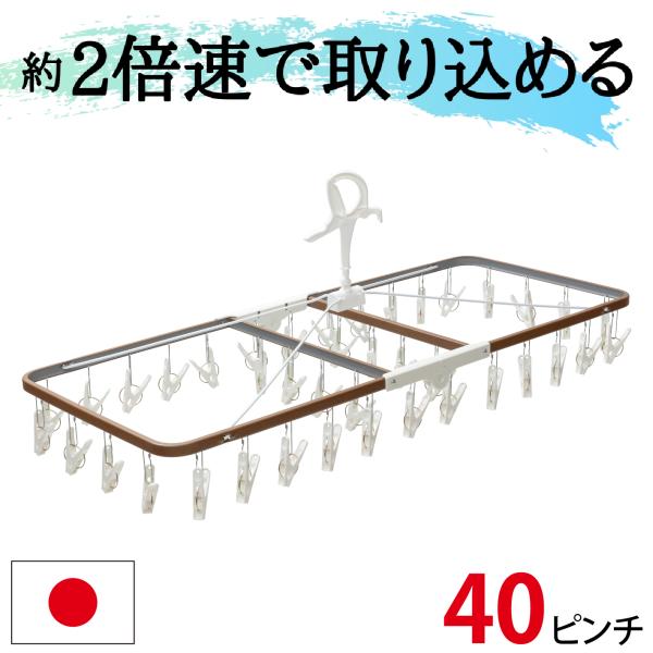 サタプラ ひたすら試してランキング で紹介 【限定大特価】 引っ張るだけで取れる洗濯ハンガー ピンチ...