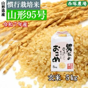 雪若丸 （令和7年産）白米 20kg : 株式会社西塚農場 - 通販 - Yahoo