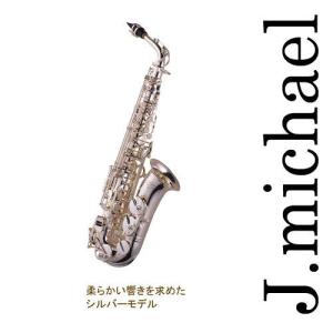 アルトサックス J.マイケル AL-780 Jマイケル アルトサックス AL-780 : 西日本楽器 Yahoo!店 - 通販