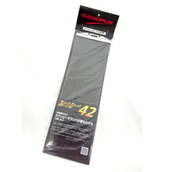 CANOPUS カノウプス CPSS-BB14SNPW  バックビートスナッピー  強烈なアタック音...