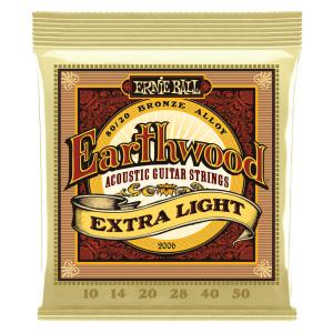 ERNIE BALL アコギ弦　2006 EARTHWOOD 80/20 BRONZE EXTRA LIGHT アーニーボール アコースティック ギター弦｜nishigaku