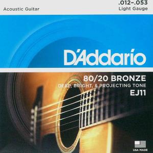 DAddario（ダダリオ）　アコースティックギター弦　ライト 80/20Bronze EJ11 ポイント消化 送料無料 買いだおれ｜nishigaku