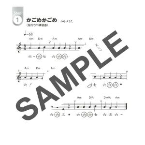 楽譜 篠笛曲集 「吹きたい曲でうまくなる 篠笛...の詳細画像1