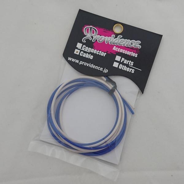 Providence FW-800 OFC配線材
