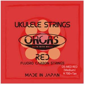 ORCAS フロロカーボン ウクレレ弦セット ソプラノ（019〜022） OS-MED RED カラー:レッド 送料無料 郵便｜nishigaku