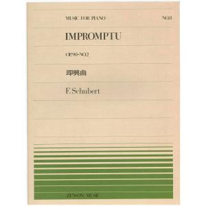 楽譜 カイト 嵐 ピアノソロピース ピアノ弾き語りピース Pp1673 サイトミュージック Yahoo 店 通販 Yahoo ショッピング