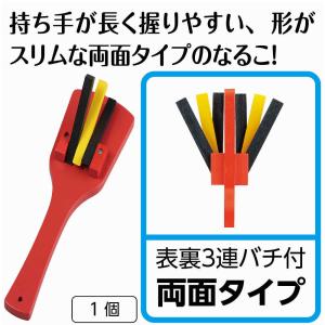 スリムなるこ 鳴子 1個 少し長いなるこです ...の詳細画像2