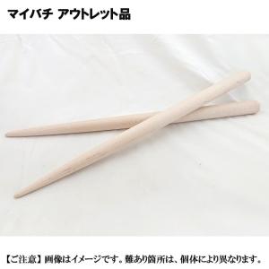 【桃倉伝承†桜刀】太鼓の達人|マイバチ|ハンドメイド|ロール処理|限定モデル♪ 難ありアウトレットマイバチ 宮崎桜 太鼓の達人 マイバチアウトレット