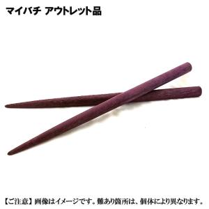 難ありアウトレットマイバチ 宮崎桜 太鼓の達人 マイバチアウトレット