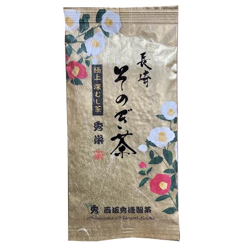 園主の謹製 彼杵茶　そのぎ茶　秀栄平袋100ｇ　クリックポスト（全国一律250円）でお送り出来ます（...