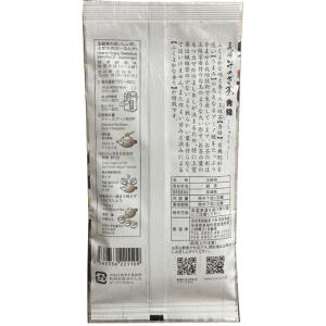 園主のこだわり彼杵茶 そのぎ茶 秀緑100g ...の詳細画像1