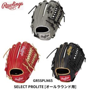 【スチーム型付け無料　宅配便発送】ローリングス　軟式　グローブ 　グラブ　オールラウンド用 初心者　ファーストグラブ　大人　GR5SPLN65｜ニシヒロヤフーショップ