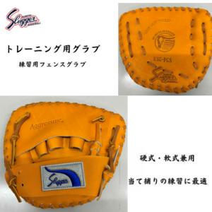 ディマリニ（DeMARINI） 野球 軟式金属バット コンポジットバット K