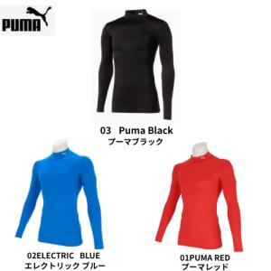 【メール便発送】 PUMAプーマ コンプレッシ...の詳細画像2