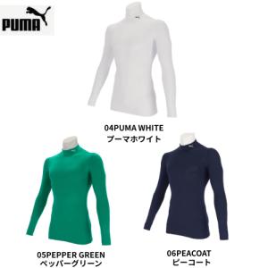 【メール便発送】 PUMAプーマ コンプレッシ...の詳細画像3
