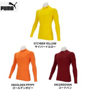 【メール便発送】 PUMAプーマ コンプレッシ...の詳細画像4