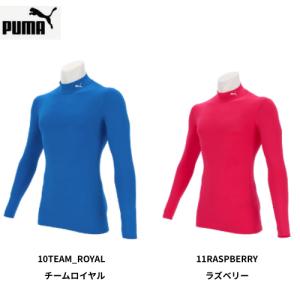【メール便発送】 PUMAプーマ コンプレッシ...の詳細画像5