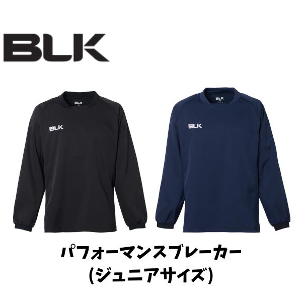 【メール便発送】BLK パフォーマンスブレーカー ジュニアサイズ ラグビー ウィンドブレーカーシャツ...