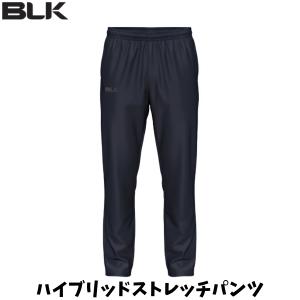 【メール便発送】BLK ハイブリッドストレッチパンツ ナイロン ポリウレタン スポーツ ラグビー ウォームアップ 練習 移動着 トレーニング ブラック BJ26HSPBK