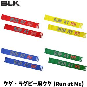 【メール便発送】BLK タグ・ラグビー用タグ (Run at Me) タグラグビー タグ2枚セット 公益財団法人日本ラグビーフットボール協会推奨用具 練習 試合 BJTGRTG