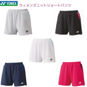 【メール便発送】ヨネックス　ニットショートパンツ　25069　WOMEN（女性）ベリークール　レディース　バドミントン　テニス　日本バドミントン協会審査合格品