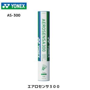 エアロセンサ ヨネックス YONEX エアロセンサ700