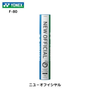 エアロセンサ ヨネックス YONEX エアロセンサ700 バドミントン