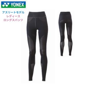 YONEX（ヨネックス） テニスウェア ユニセックス STBアスリートモデル