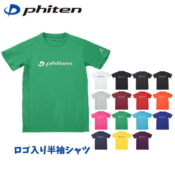 【メール便発送】ファイテン Phiten RAKUシャツ半袖 Tシャツ SPORTS マルチスポーツ...