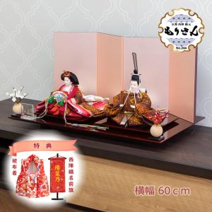 雛人形 桃の節句 こゆきぼんぼり 雛人形 桃の節句 木製こゆきぼんぼり