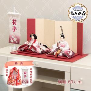 雛人形 お雛様 雪洞 ぼんぼり 単品 コード付 33cm 新菊灯33号 茶