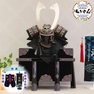 兜飾り 兜 おしゃれ コンパクト 五月人形 白台付 正絹白鳳兜 8号