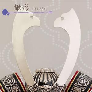 兜飾り 兜 おしゃれ コンパクト 五月人形 収...の詳細画像5
