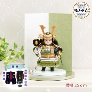 久月 五月人形 子供大将ケース飾り 6号 すこやか 若大将取付ケース