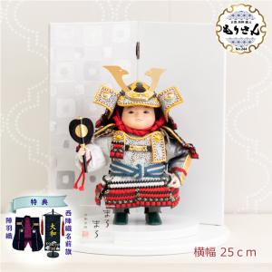 兜飾り 兜 おしゃれ コンパクト 五月人形 白台付 正絹白鳳兜 8号