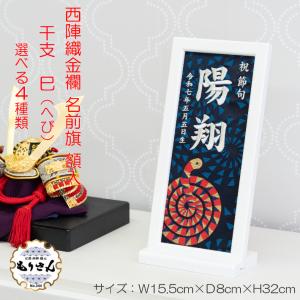中古】 川口神泉作 一刀彫 段雛飾り 奈良一刀彫 木製 ミニチュア 雛 
