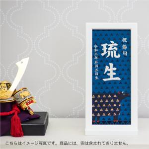 名前旗 男 女 刺繍 額縁タイプ うし年 丑年...の詳細画像2