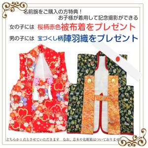 名前旗 男 女 刺繍 額縁タイプ うし年 丑年...の詳細画像3