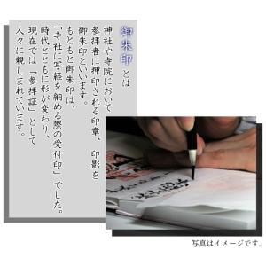 西陣織金襴生地 金銀菊紋様 ピンク 御朱印帳入...の詳細画像2