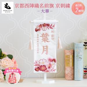 30号 間口90cm 三段 スチール製 ひな壇 （普及タイプ） 雛人形用