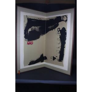 絵本作家・立本倫子 ジークレー版画【ハロー、アニー】 : ハイベル