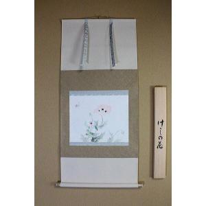 輪島塗 唐子蒔絵 屏風 □北清右衛門作 : 西川美術ショップ - 通販