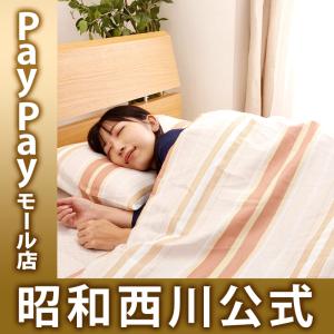 布団セット シングル 3点 日本製 防ダニ 帝人 テイジン 掛け布団 布団セット シングル 3点 日本製 防ダニ 帝人 テイジン 掛け布団