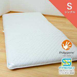 西川（nishikawa） 敷布団 シングル 敷きふとん 15層 昭和西川 直営