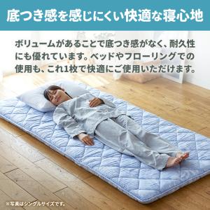 敷布団 シングル ロング 西川 日本製 防ダニ...の詳細画像5