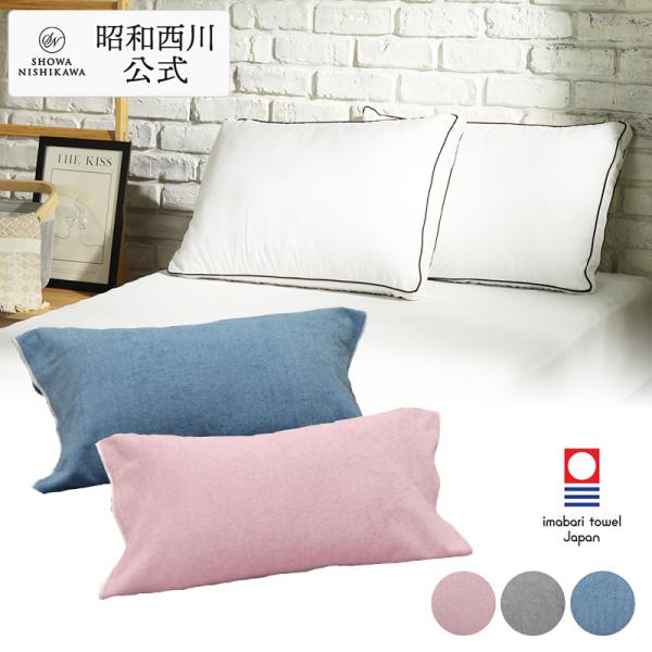 まくら 枕 夫婦セット ホテルモードまくら アメイジング AMAZING ポリジン 60×40×4c...