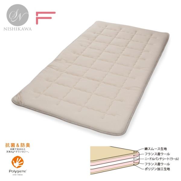 昭和西川 直営 3層ウール敷きパッド シングル 100×200ｃｍ GQ5004　2.6ｋｇ 送料無...