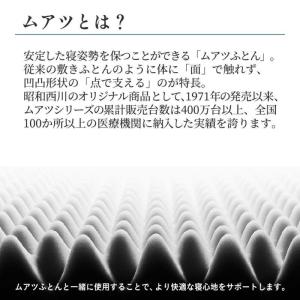 枕 まくら ムアツまくら 肩こり 首こり MP...の詳細画像2