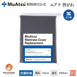西川（nishikawa） ボーナスストア+4％ マットレスパッド トッパー