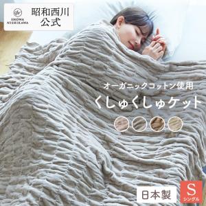 西川 布団クリーニング 羽毛 ふとんクリーニング 掛けふとん2枚+毛布1